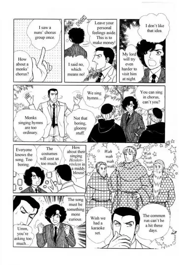 Eroica Yori Ai wo Komete 12.5