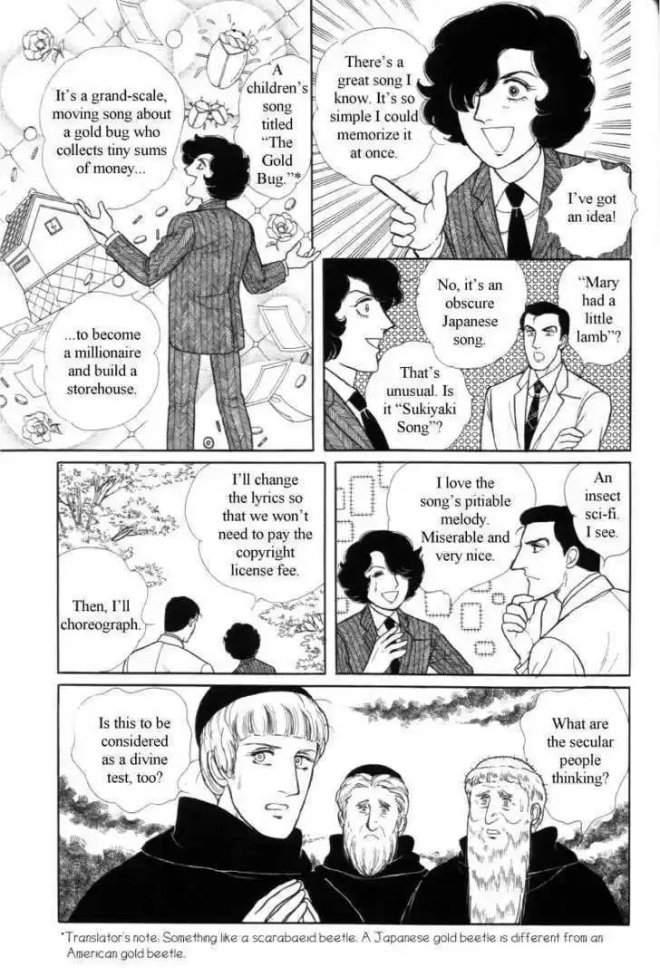 Eroica Yori Ai wo Komete 12.5