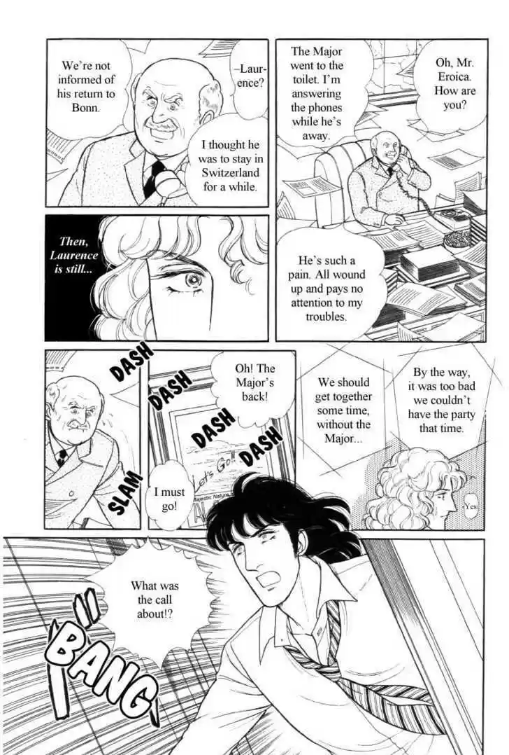 Eroica Yori Ai wo Komete 12.5