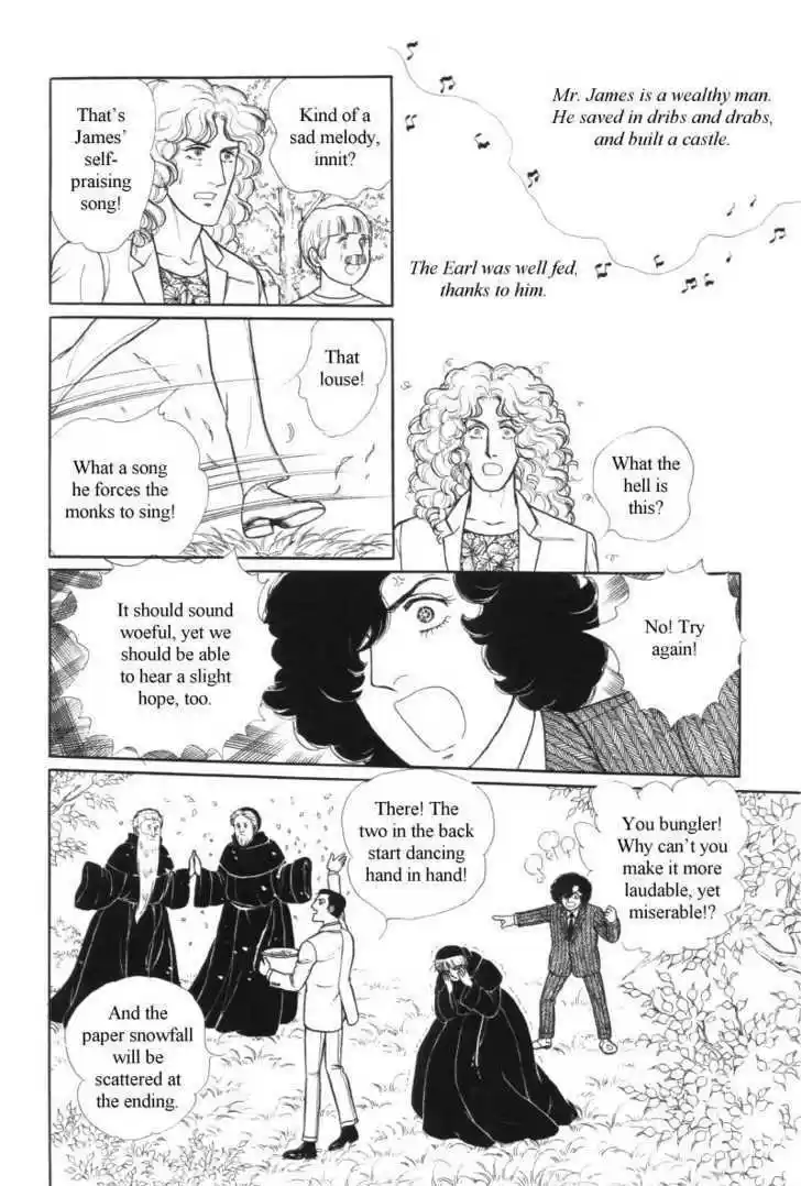 Eroica Yori Ai wo Komete 12.5