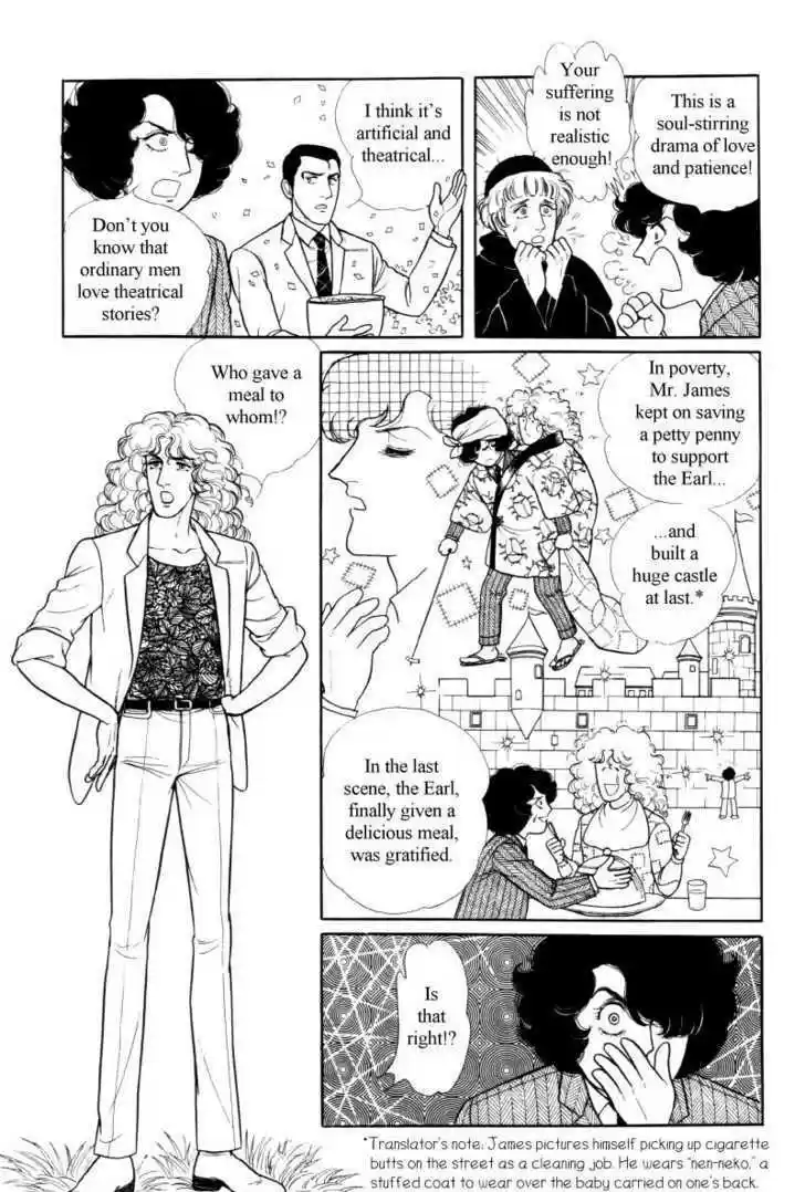 Eroica Yori Ai wo Komete 12.5