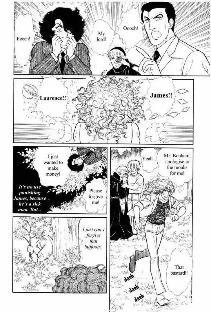 Eroica Yori Ai wo Komete 12.5