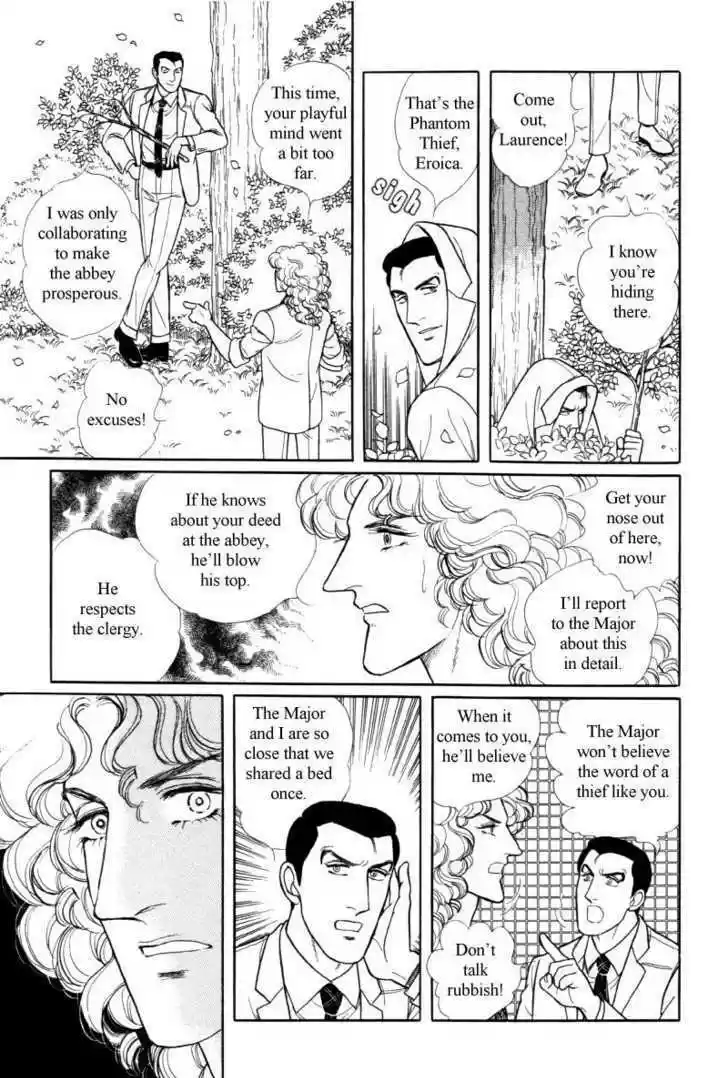 Eroica Yori Ai wo Komete 12.5