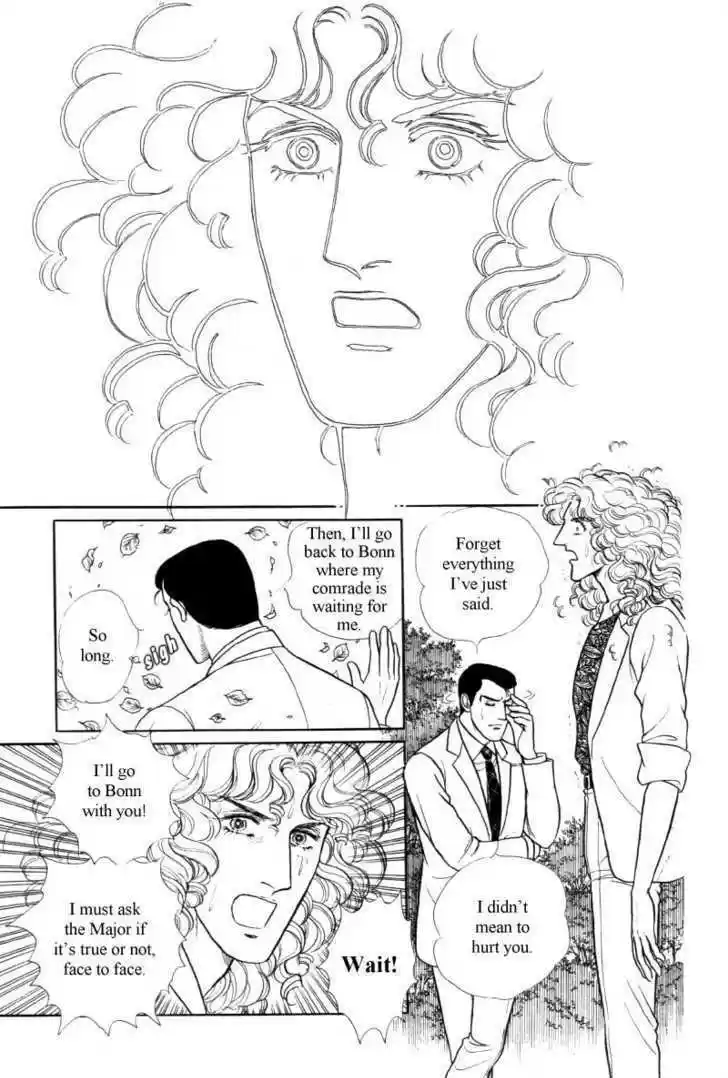 Eroica Yori Ai wo Komete 12.5