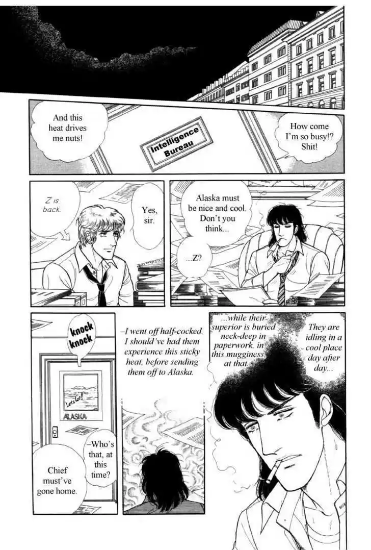 Eroica Yori Ai wo Komete 12.5