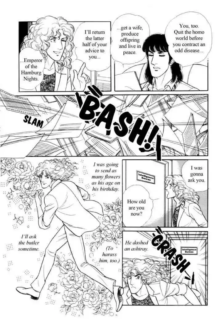 Eroica Yori Ai wo Komete 12.5