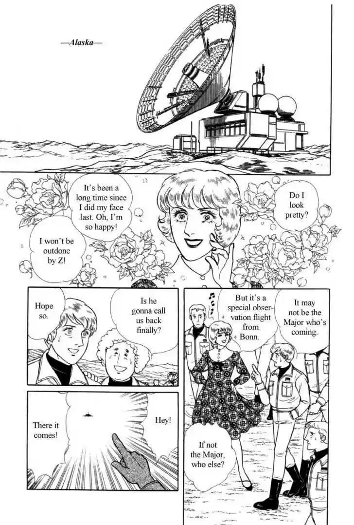 Eroica Yori Ai wo Komete 12.5