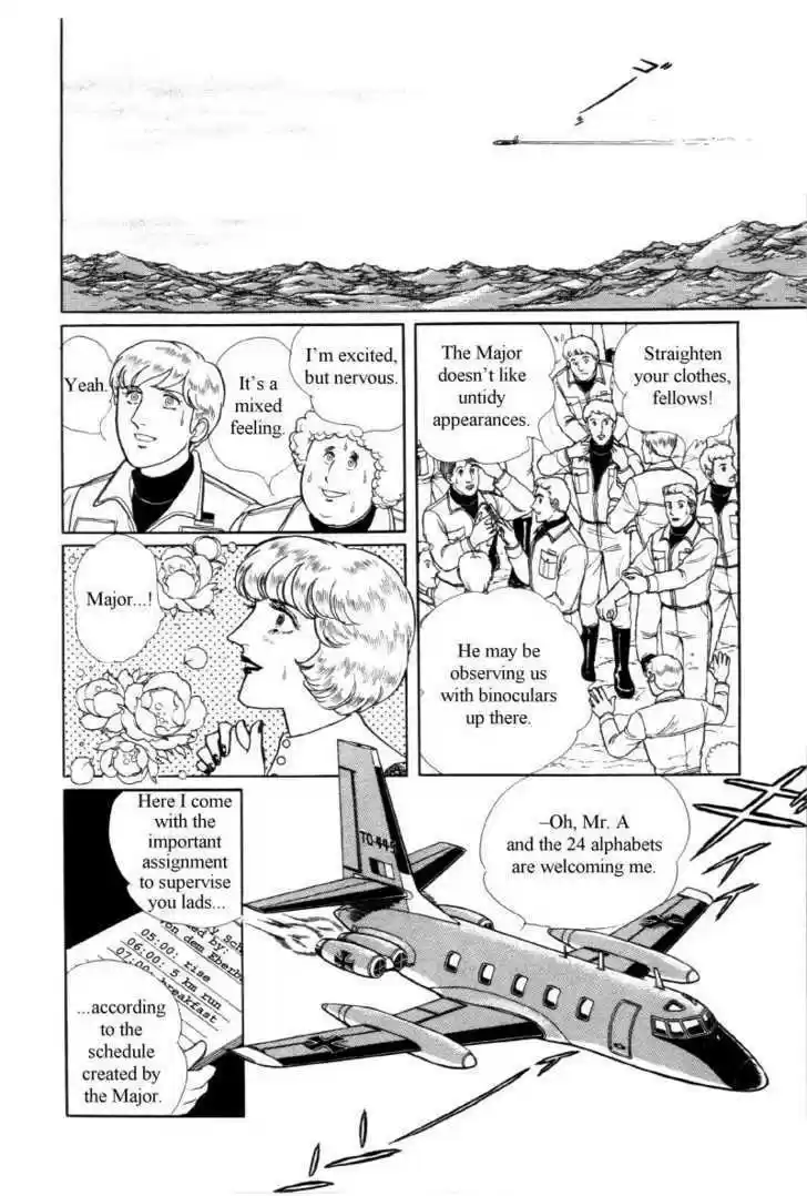 Eroica Yori Ai wo Komete 12.5