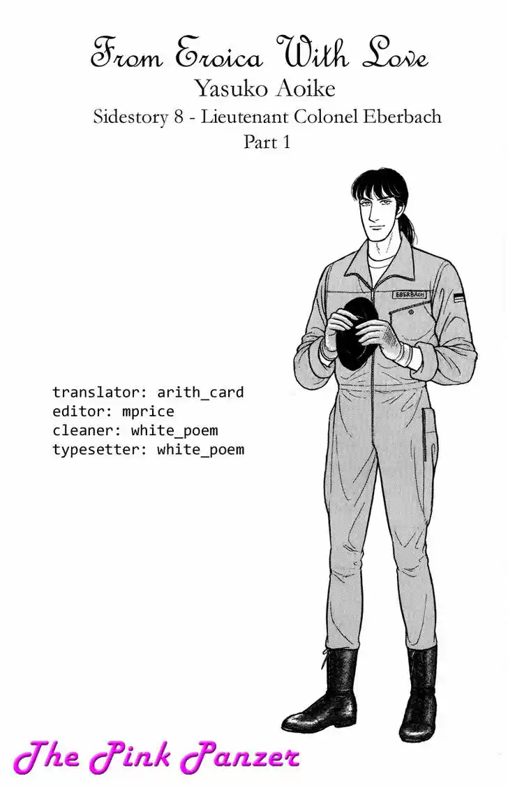 Eroica Yori Ai wo Komete 1.3