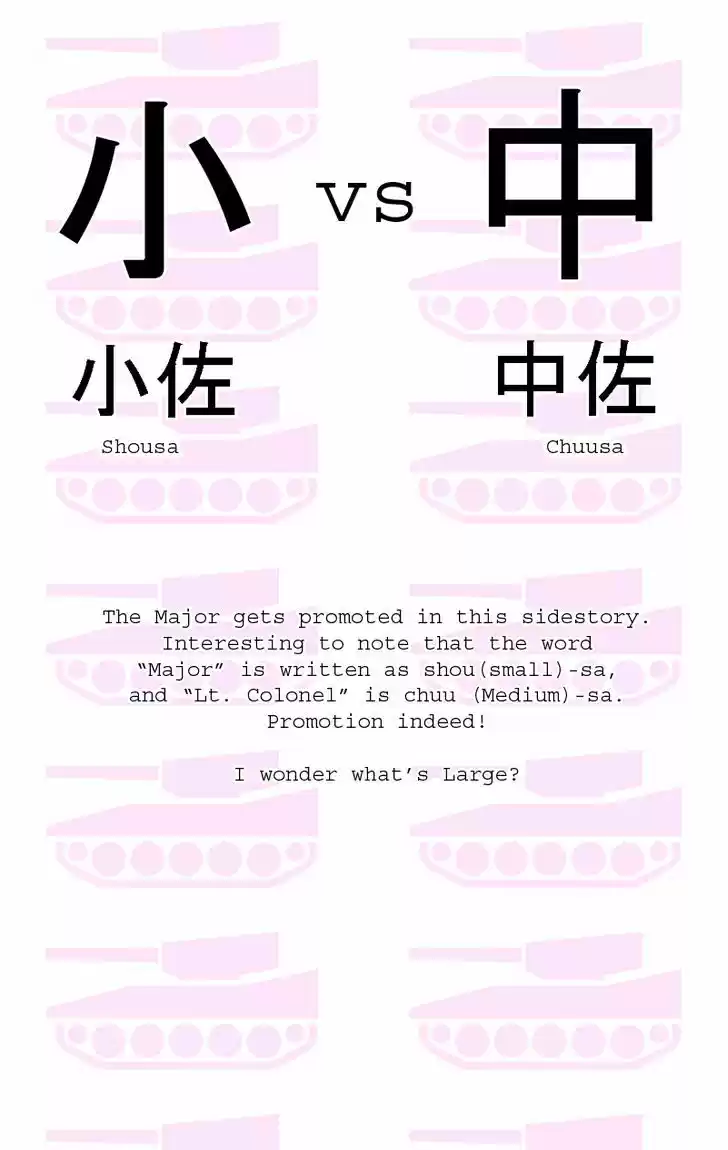 Eroica Yori Ai wo Komete 1.3