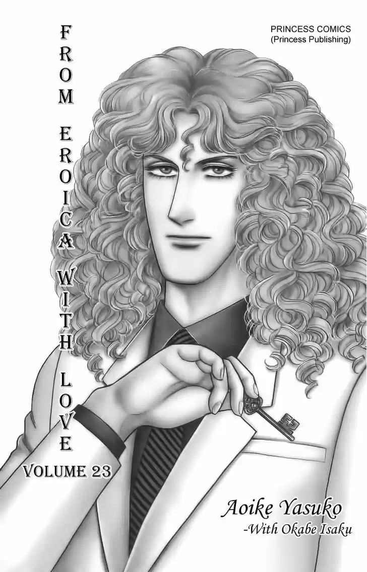 Eroica Yori Ai wo Komete 1.3