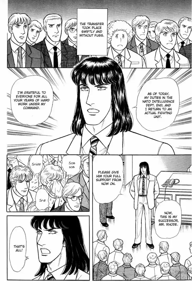 Eroica Yori Ai wo Komete 1.3