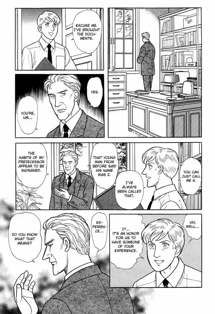 Eroica Yori Ai wo Komete 1.3