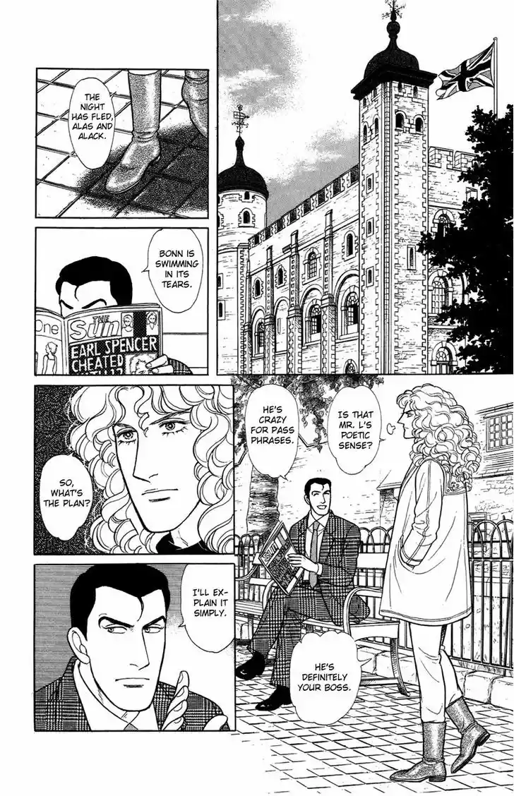 Eroica Yori Ai wo Komete 1.3