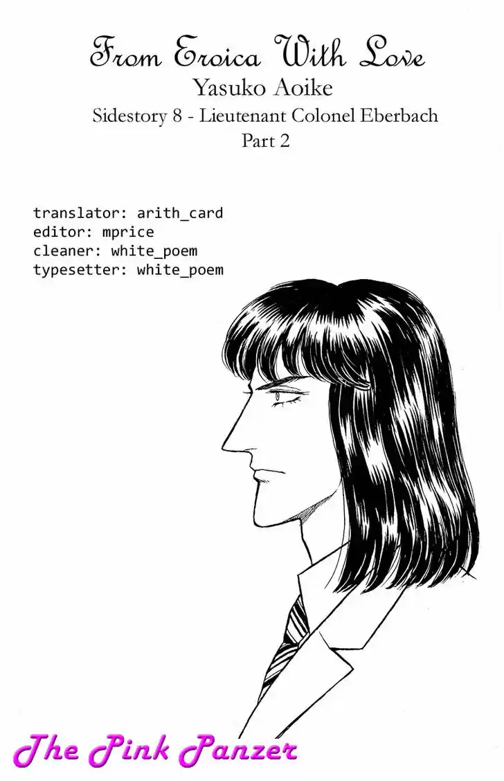 Eroica Yori Ai wo Komete 1.4