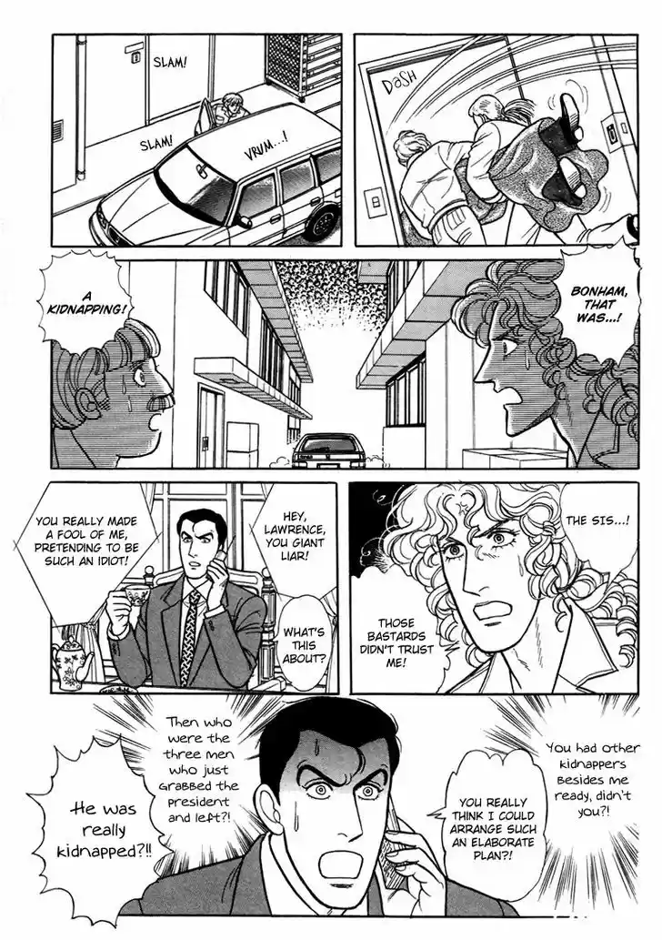 Eroica Yori Ai wo Komete 1.4