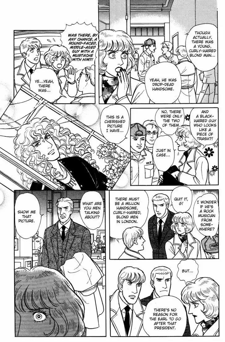 Eroica Yori Ai wo Komete 1.4