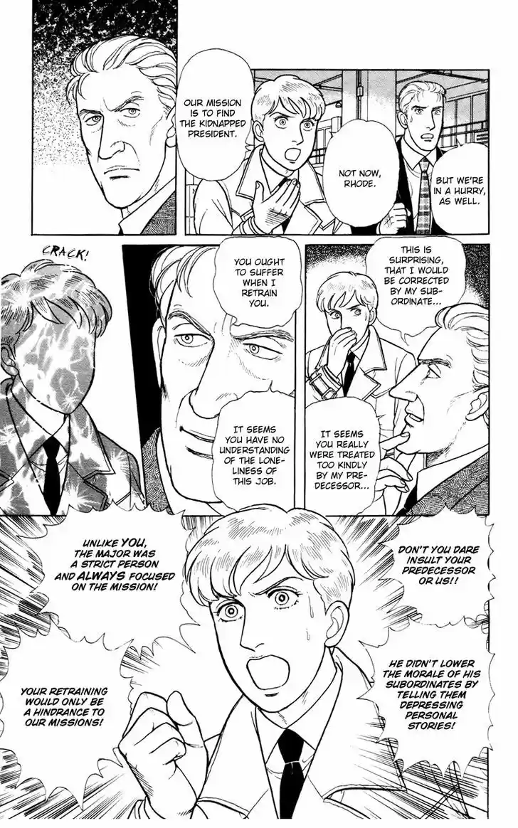 Eroica Yori Ai wo Komete 1.4