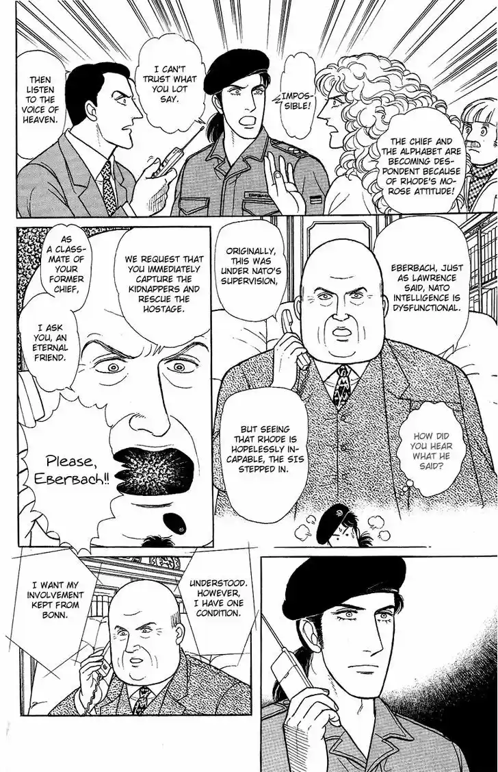 Eroica Yori Ai wo Komete 1.4