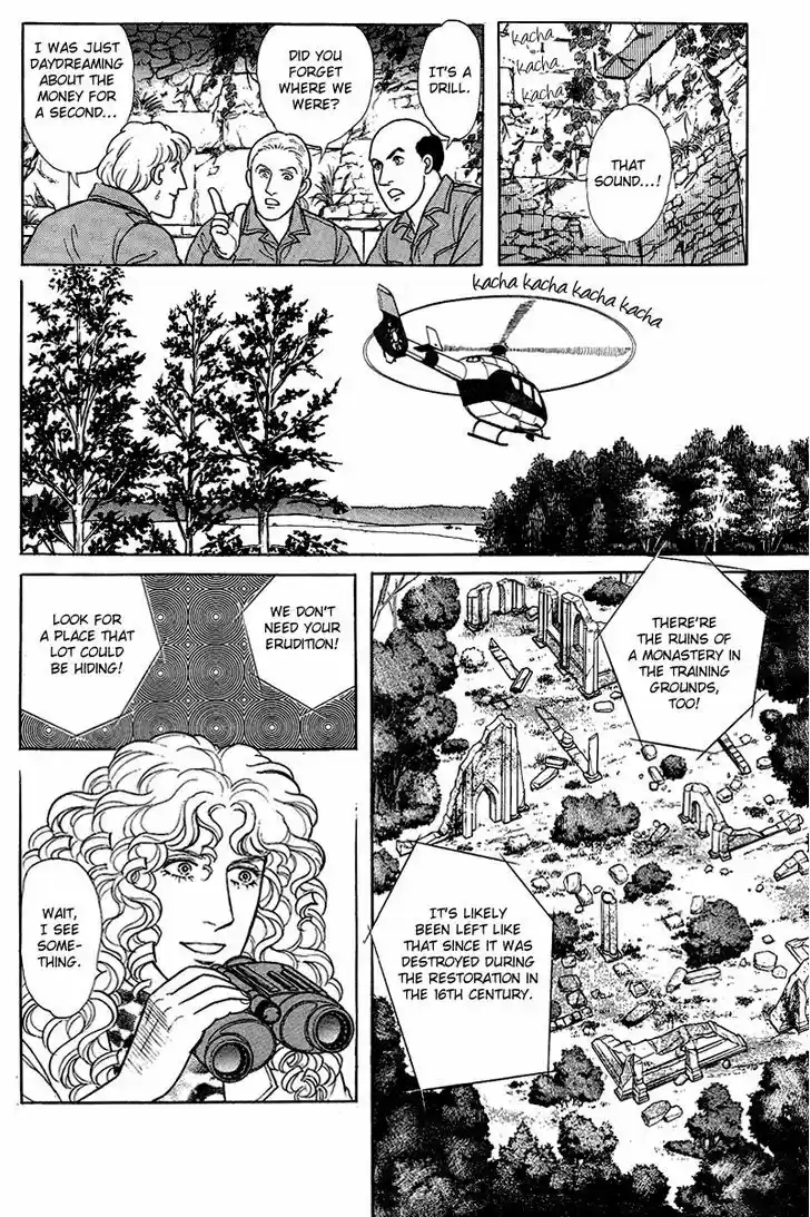 Eroica Yori Ai wo Komete 1.4