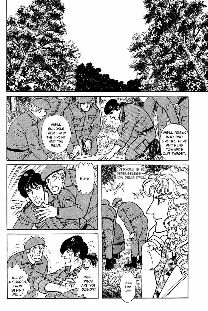 Eroica Yori Ai wo Komete 1.4