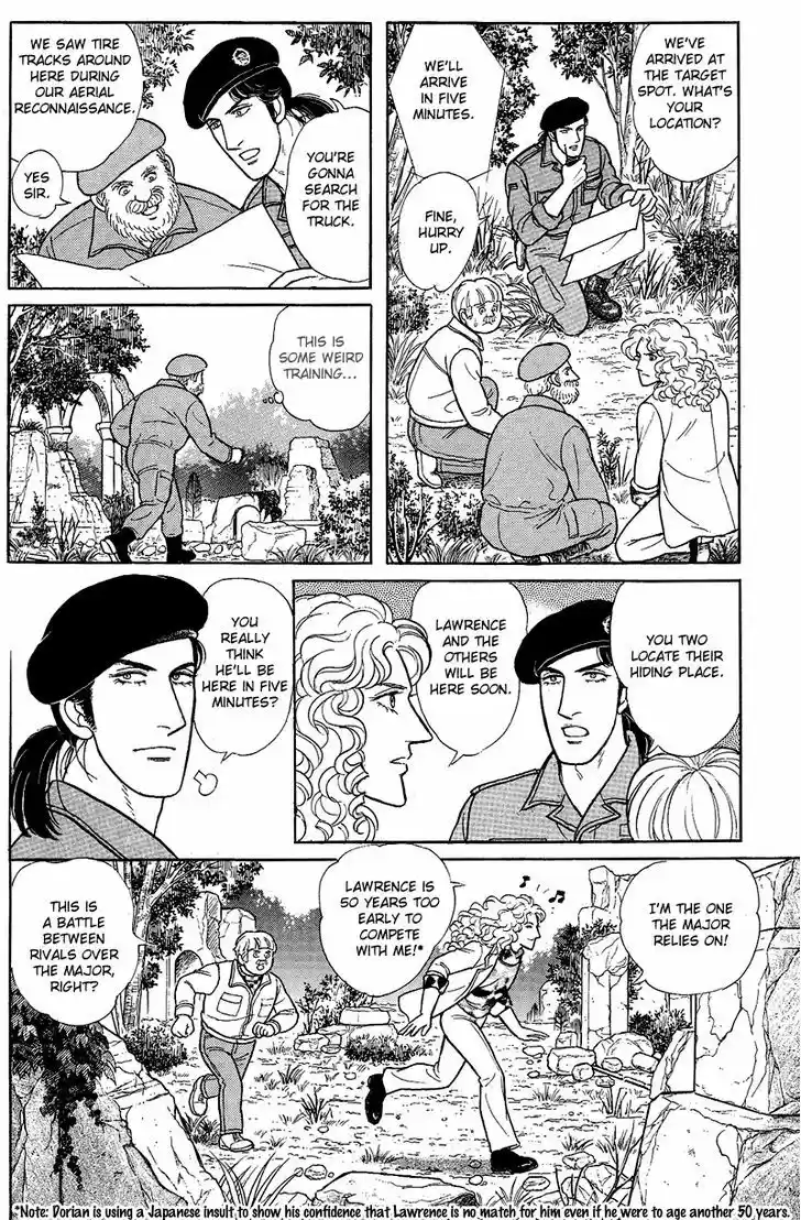 Eroica Yori Ai wo Komete 1.4