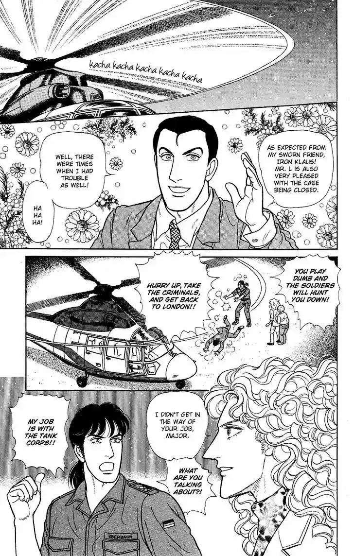 Eroica Yori Ai wo Komete 1.4