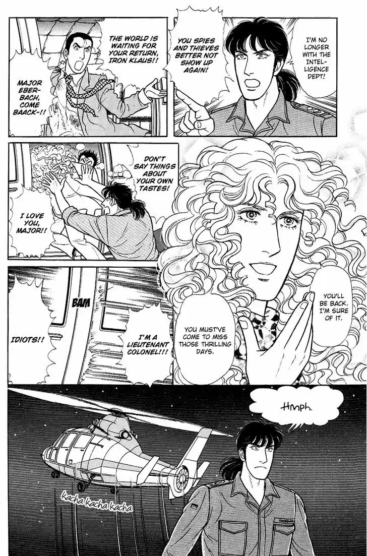 Eroica Yori Ai wo Komete 1.4