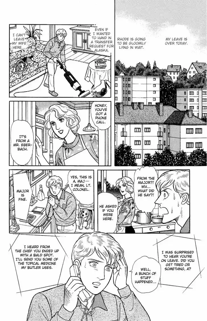 Eroica Yori Ai wo Komete 1.4