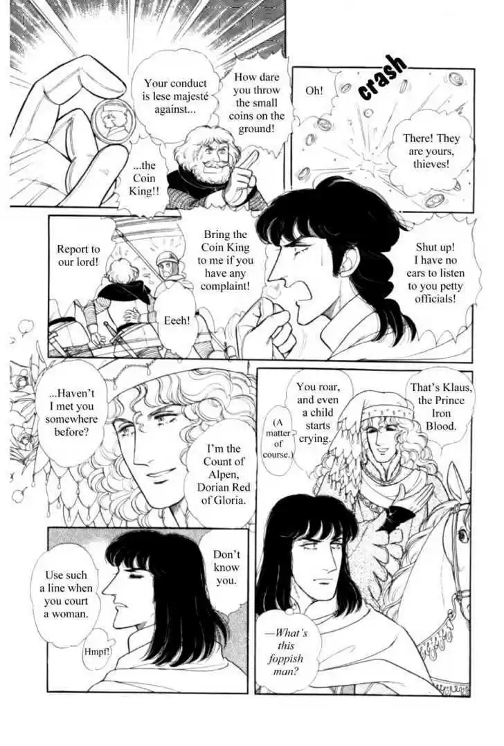 Eroica Yori Ai wo Komete 1.5