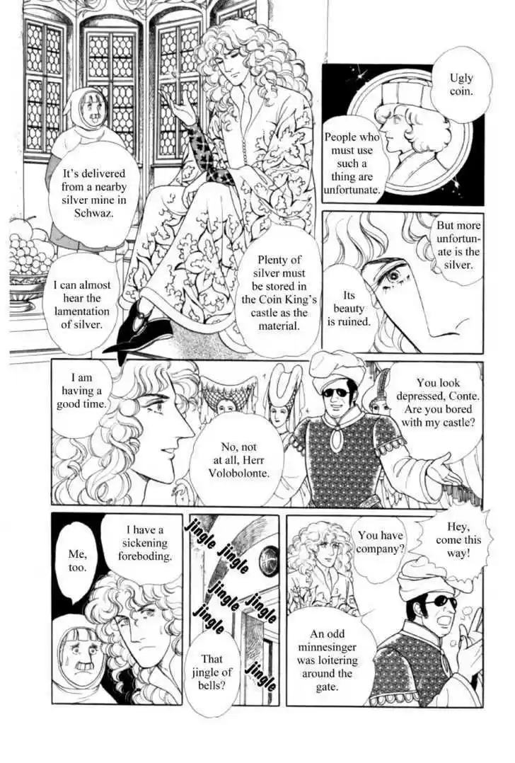 Eroica Yori Ai wo Komete 1.5