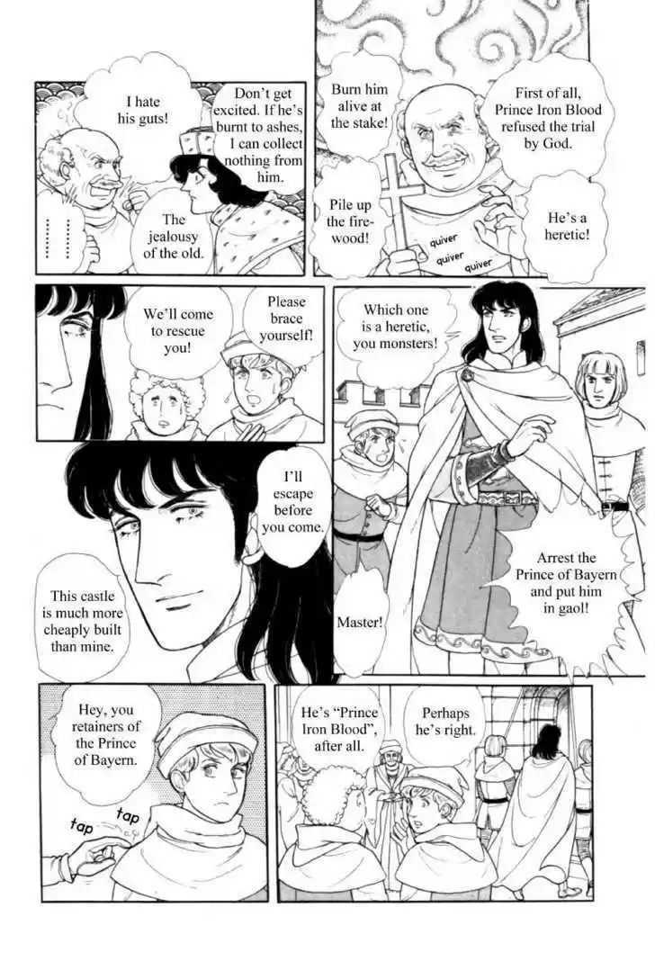 Eroica Yori Ai wo Komete 1.5