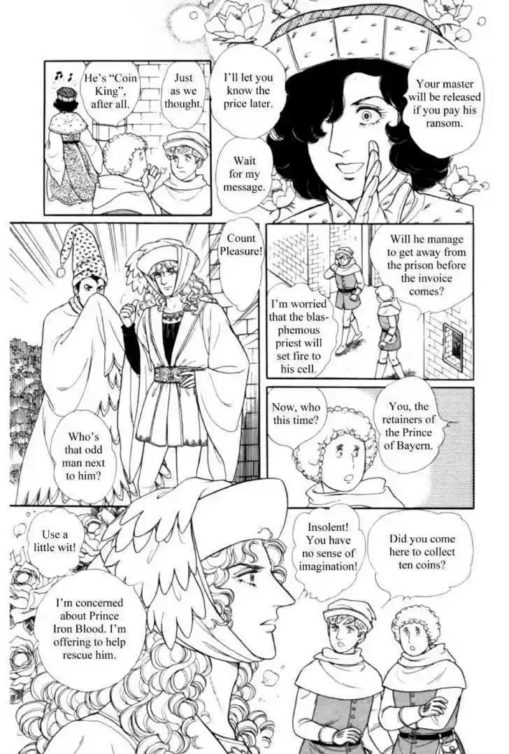 Eroica Yori Ai wo Komete 1.5