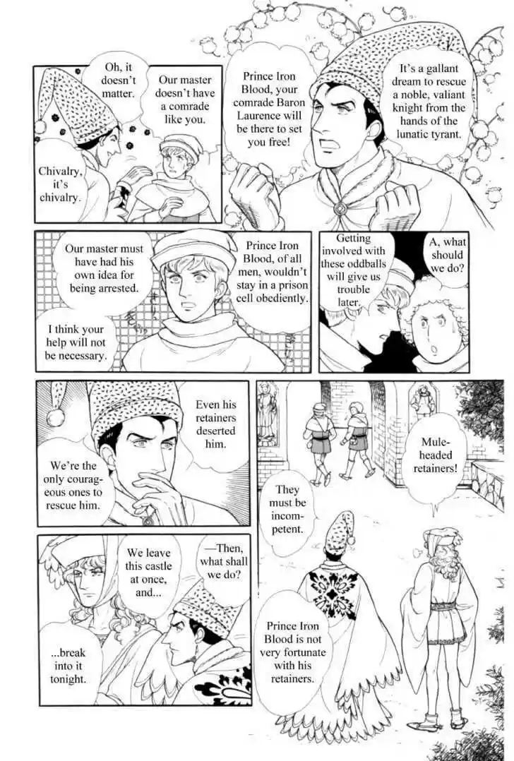 Eroica Yori Ai wo Komete 1.5