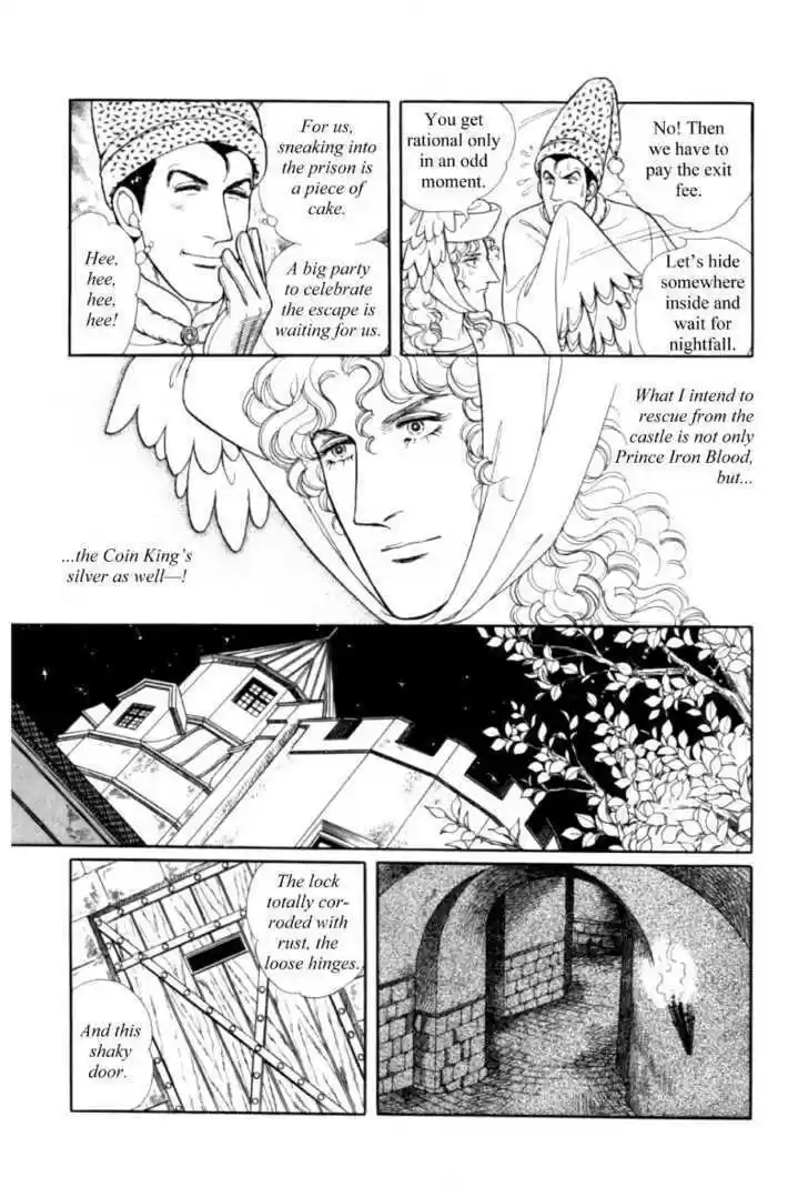 Eroica Yori Ai wo Komete 1.5