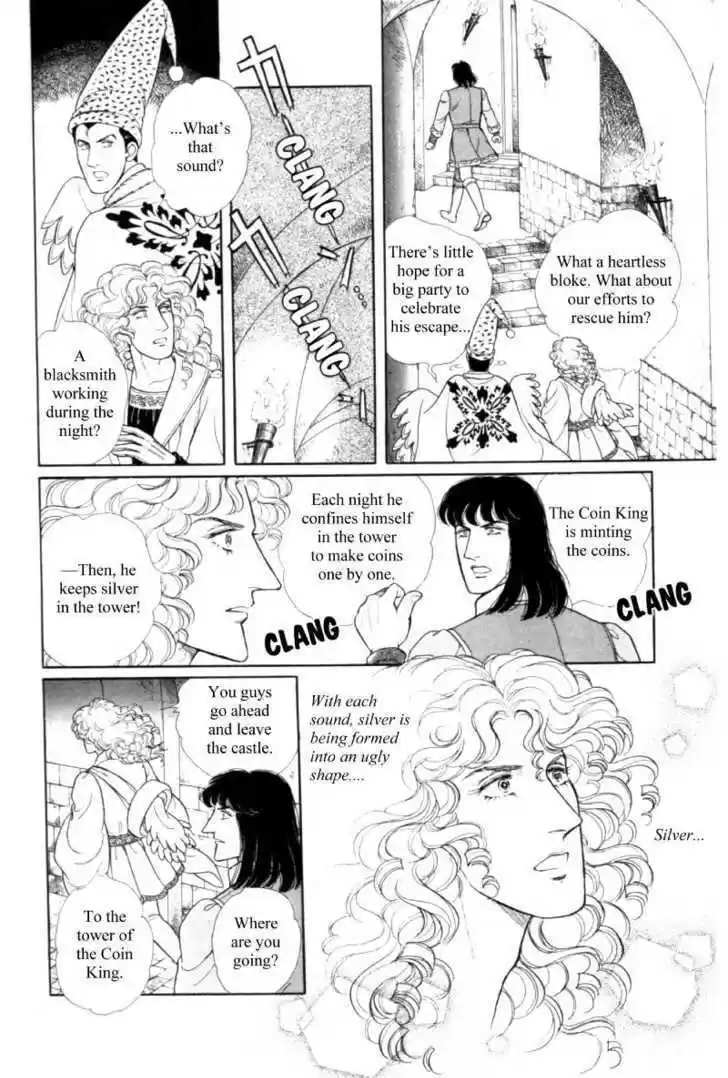 Eroica Yori Ai wo Komete 1.5