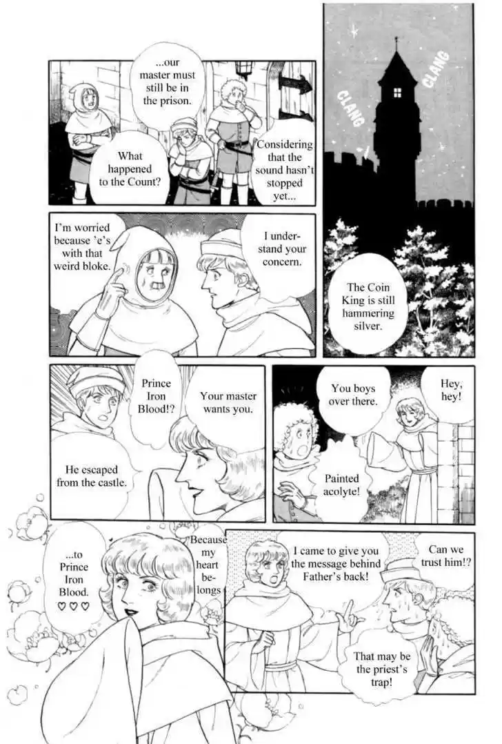 Eroica Yori Ai wo Komete 1.5