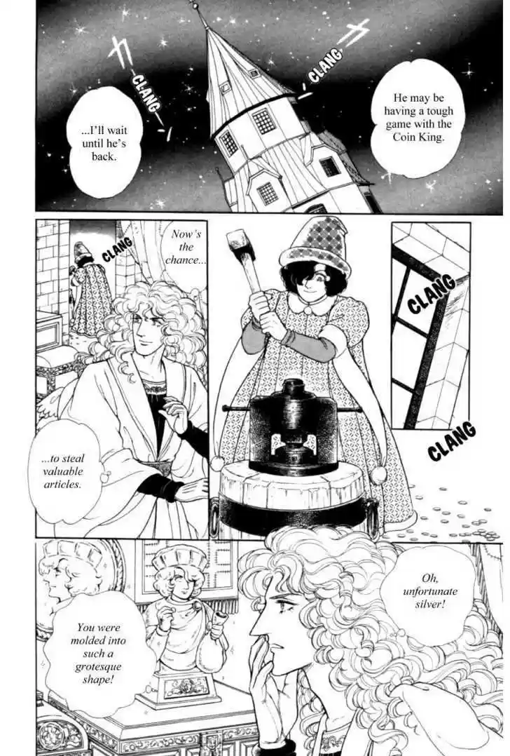 Eroica Yori Ai wo Komete 1.5