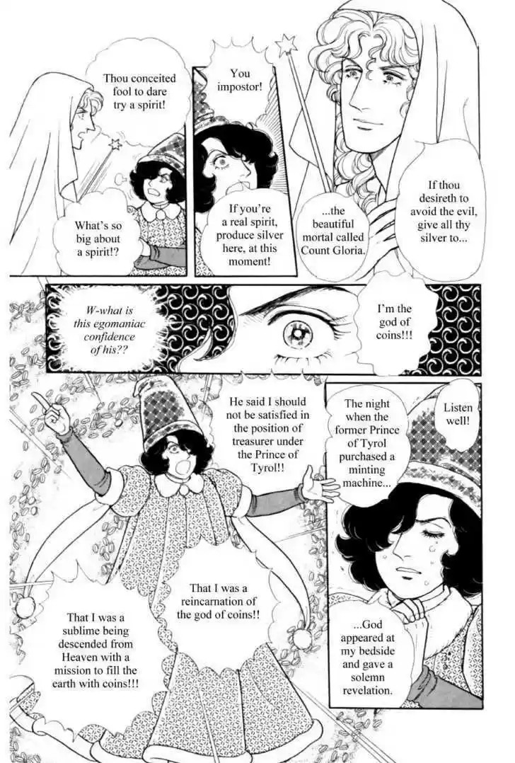 Eroica Yori Ai wo Komete 1.5