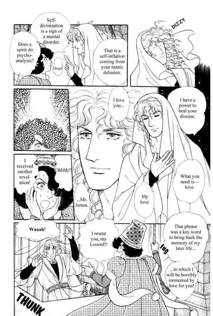 Eroica Yori Ai wo Komete 1.5