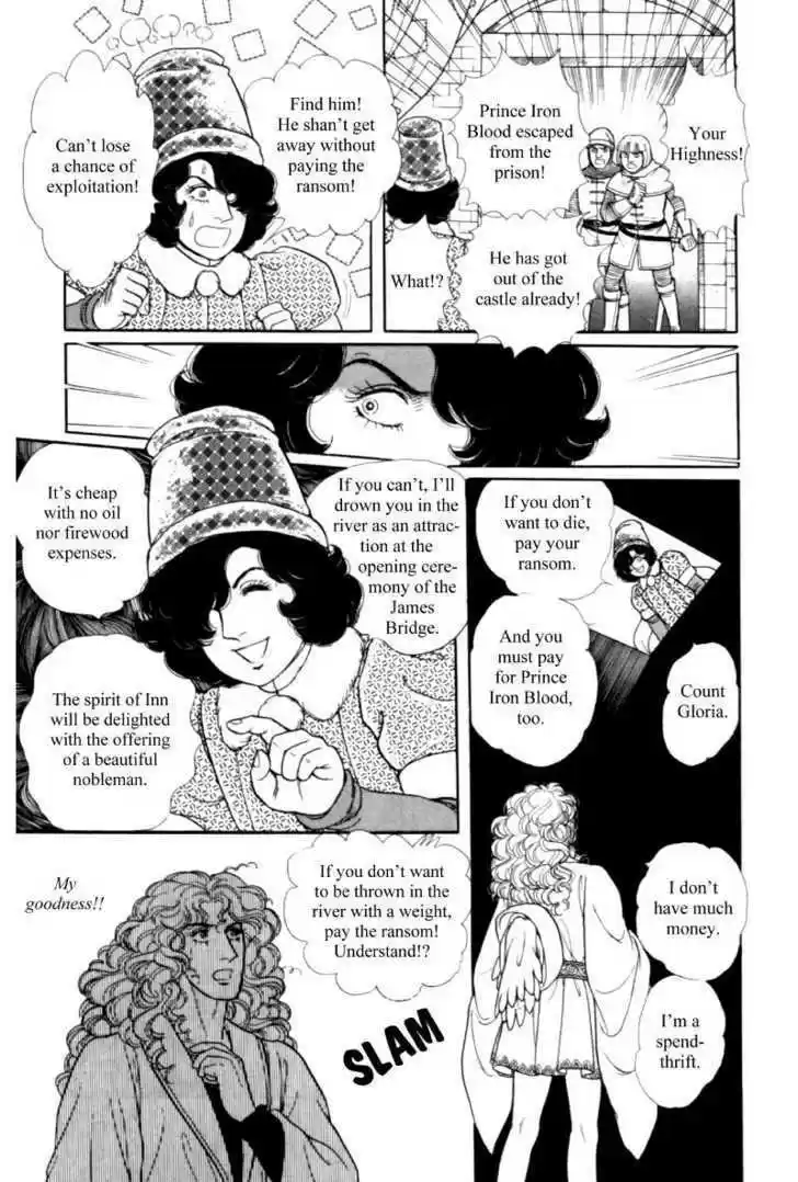 Eroica Yori Ai wo Komete 1.5