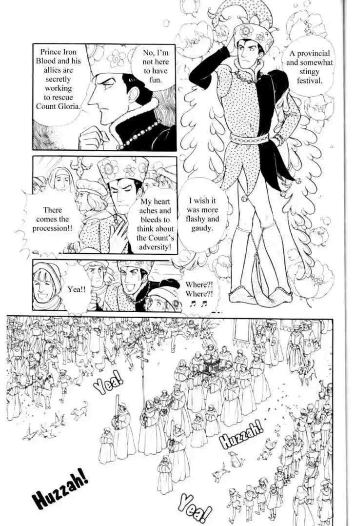 Eroica Yori Ai wo Komete 1.5