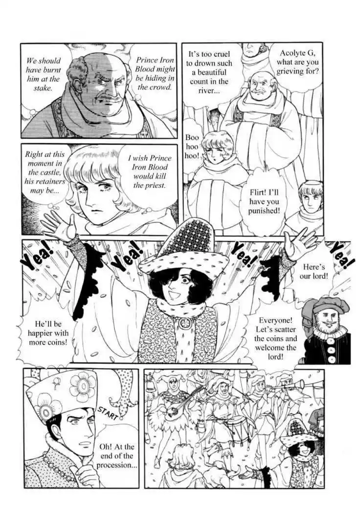 Eroica Yori Ai wo Komete 1.5