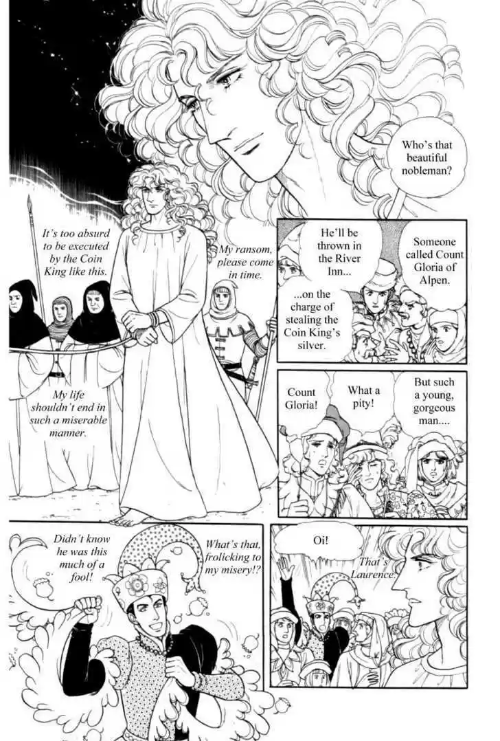 Eroica Yori Ai wo Komete 1.5