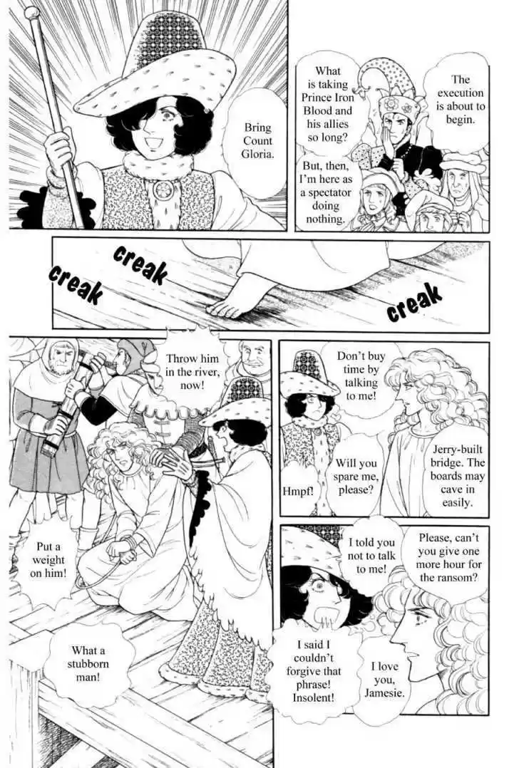 Eroica Yori Ai wo Komete 1.5