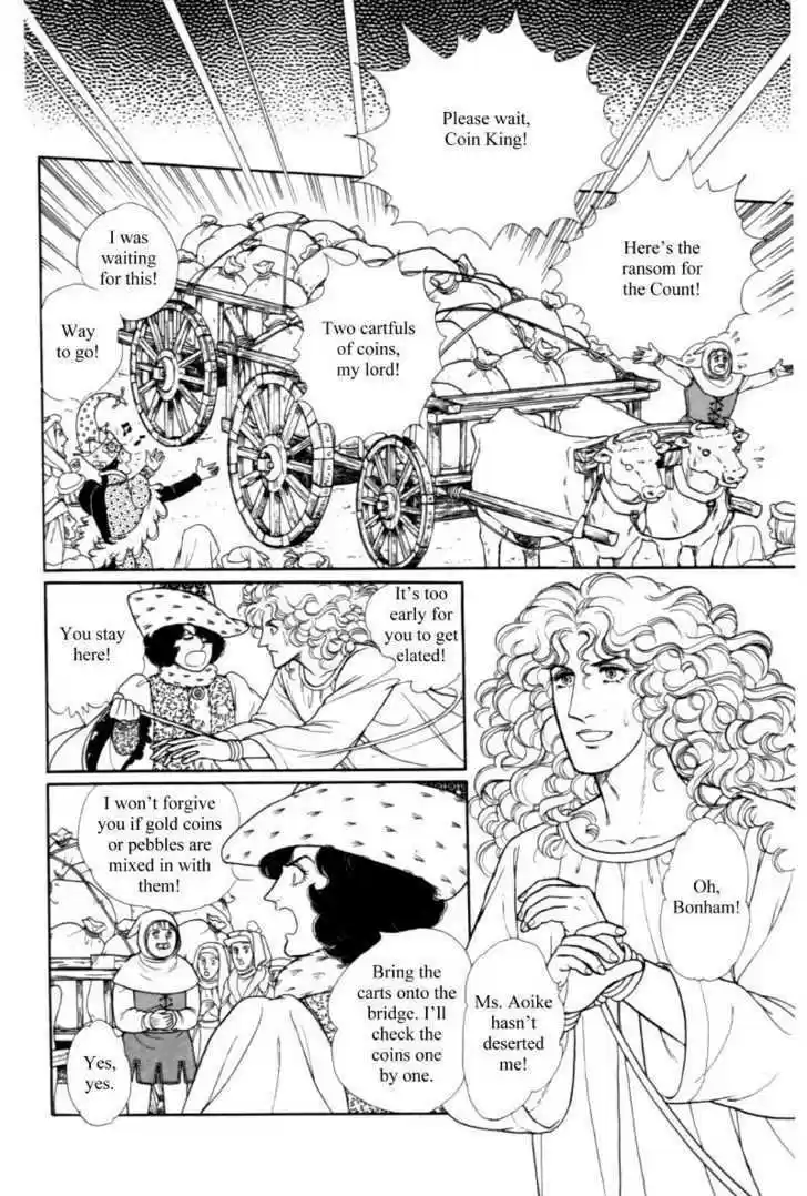 Eroica Yori Ai wo Komete 1.5