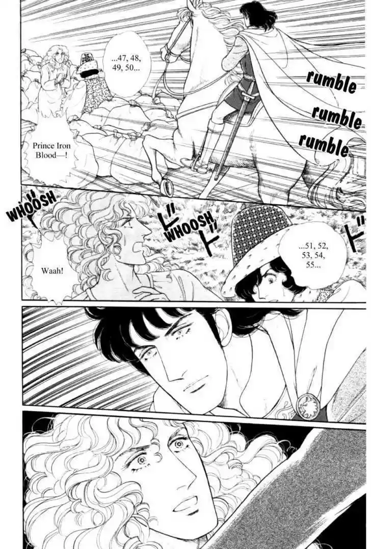 Eroica Yori Ai wo Komete 1.5