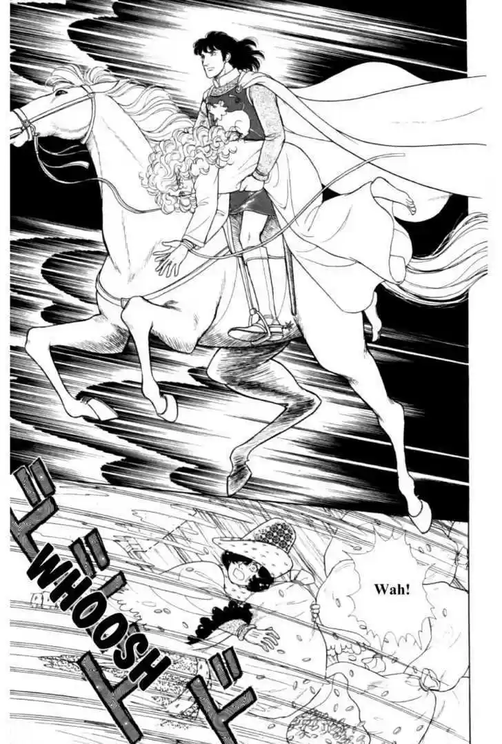 Eroica Yori Ai wo Komete 1.5