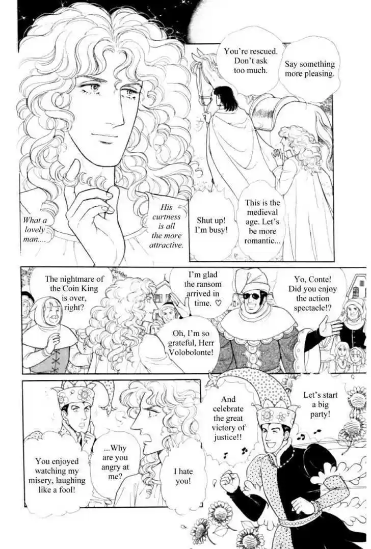 Eroica Yori Ai wo Komete 1.5