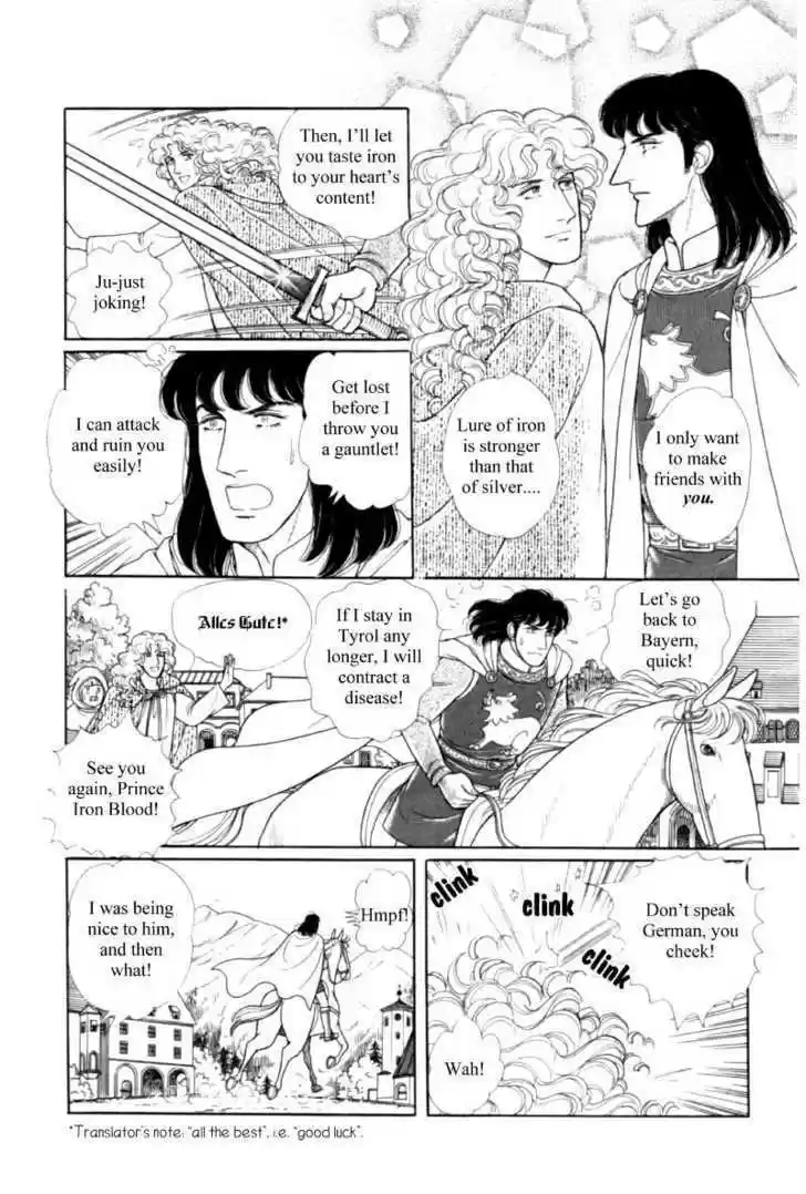 Eroica Yori Ai wo Komete 1.5